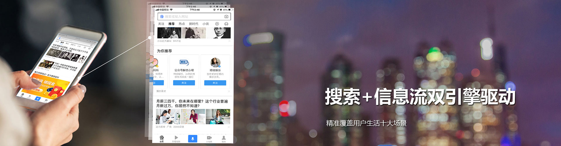 三民sem专员