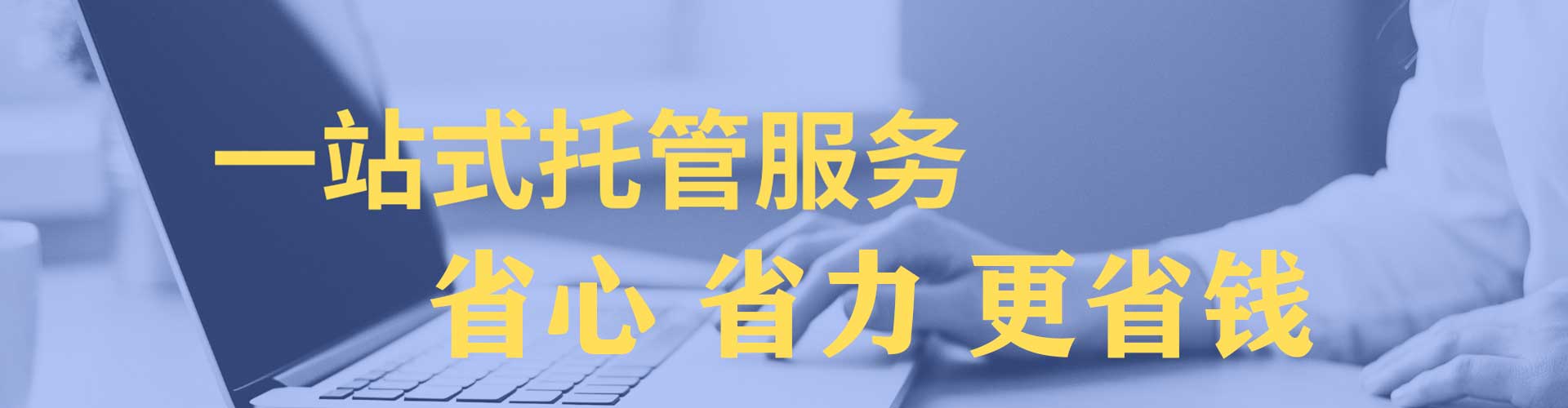 三民百度竞价排名