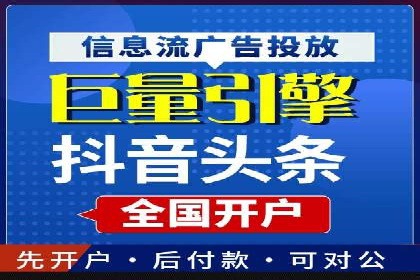 百度竞价费用分析，真实案例解读