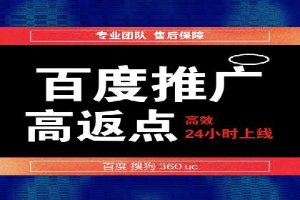 百度竞价推广运营实战经验：如何应对竞争对手挑战
